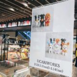 犬展　TSUTAYA